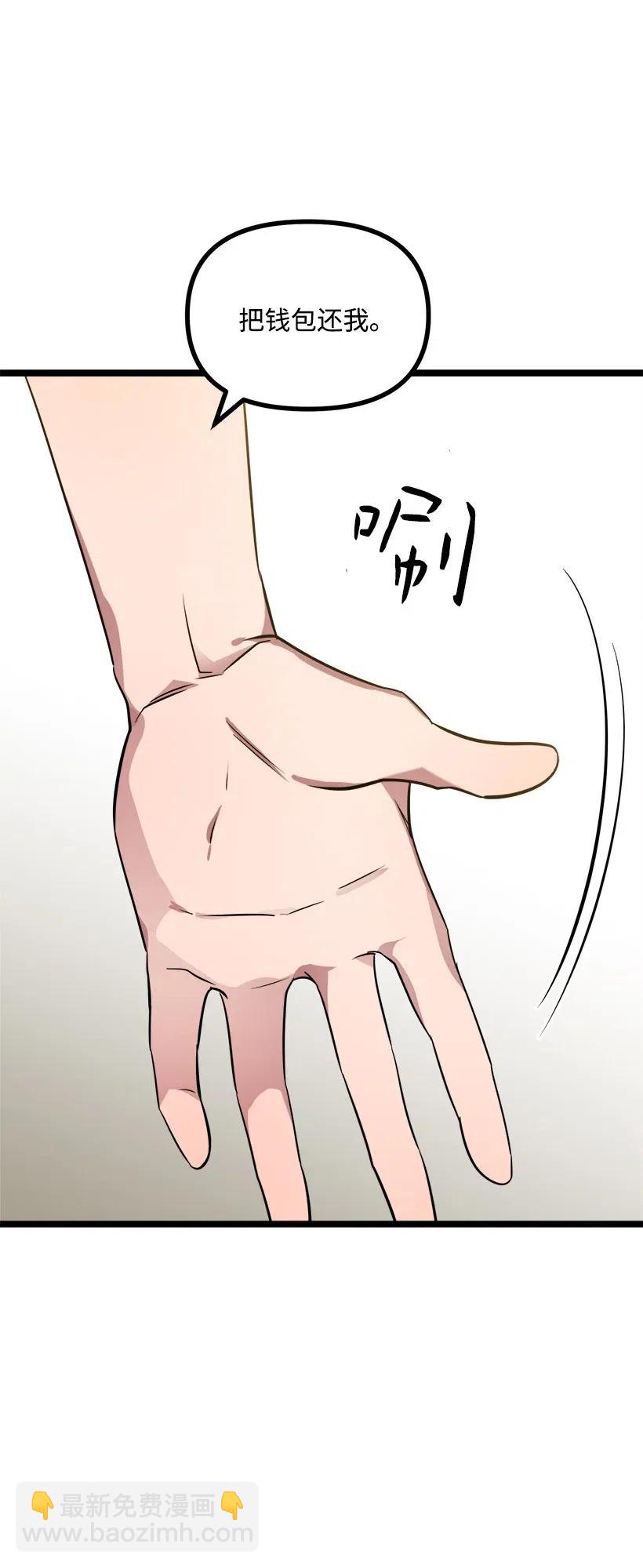 50 那个人46