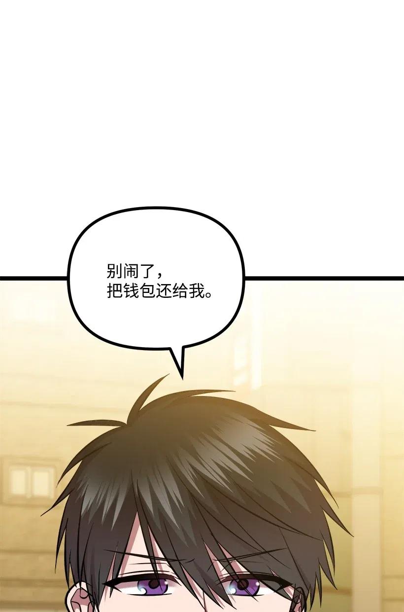 50 那个人54