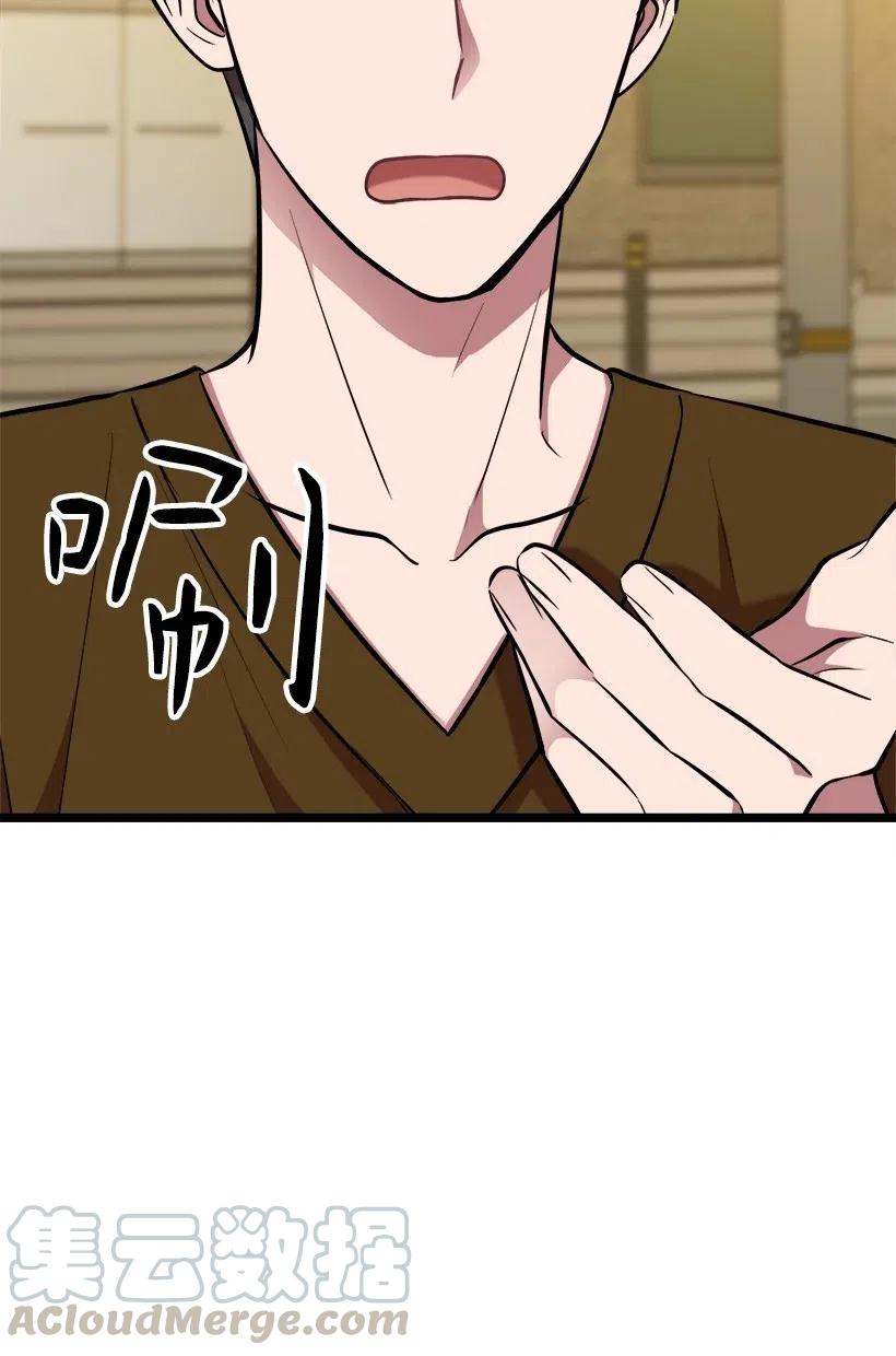 50 那个人55