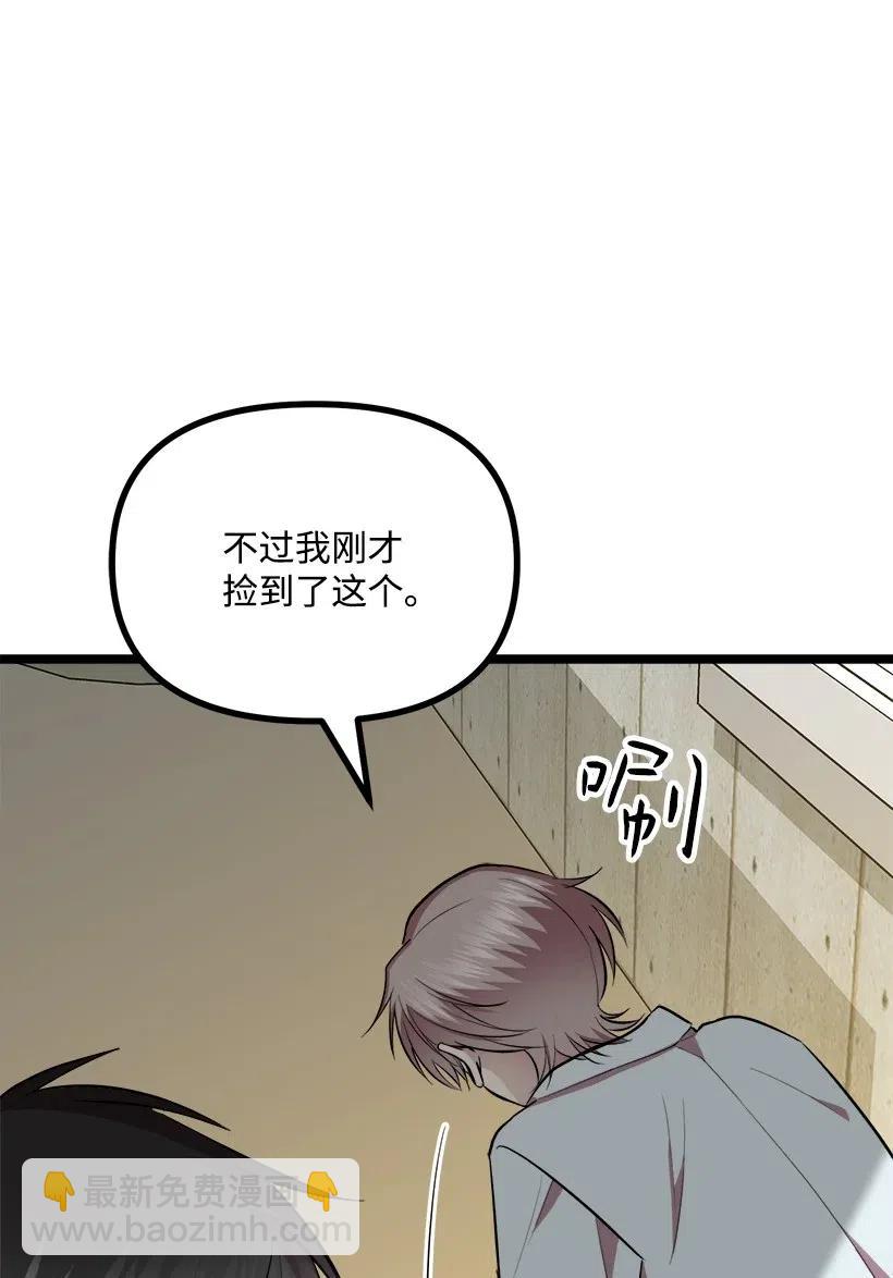 50 那个人59