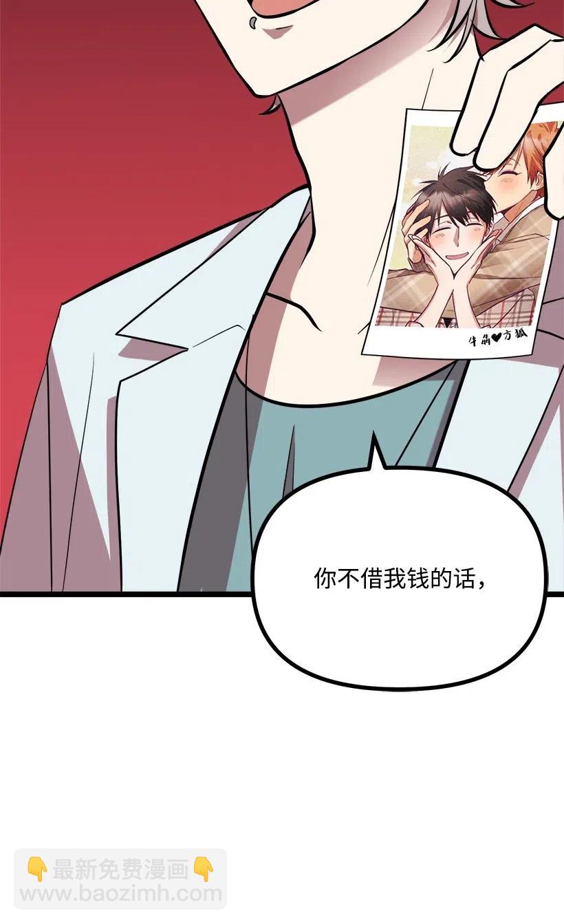50 那个人66