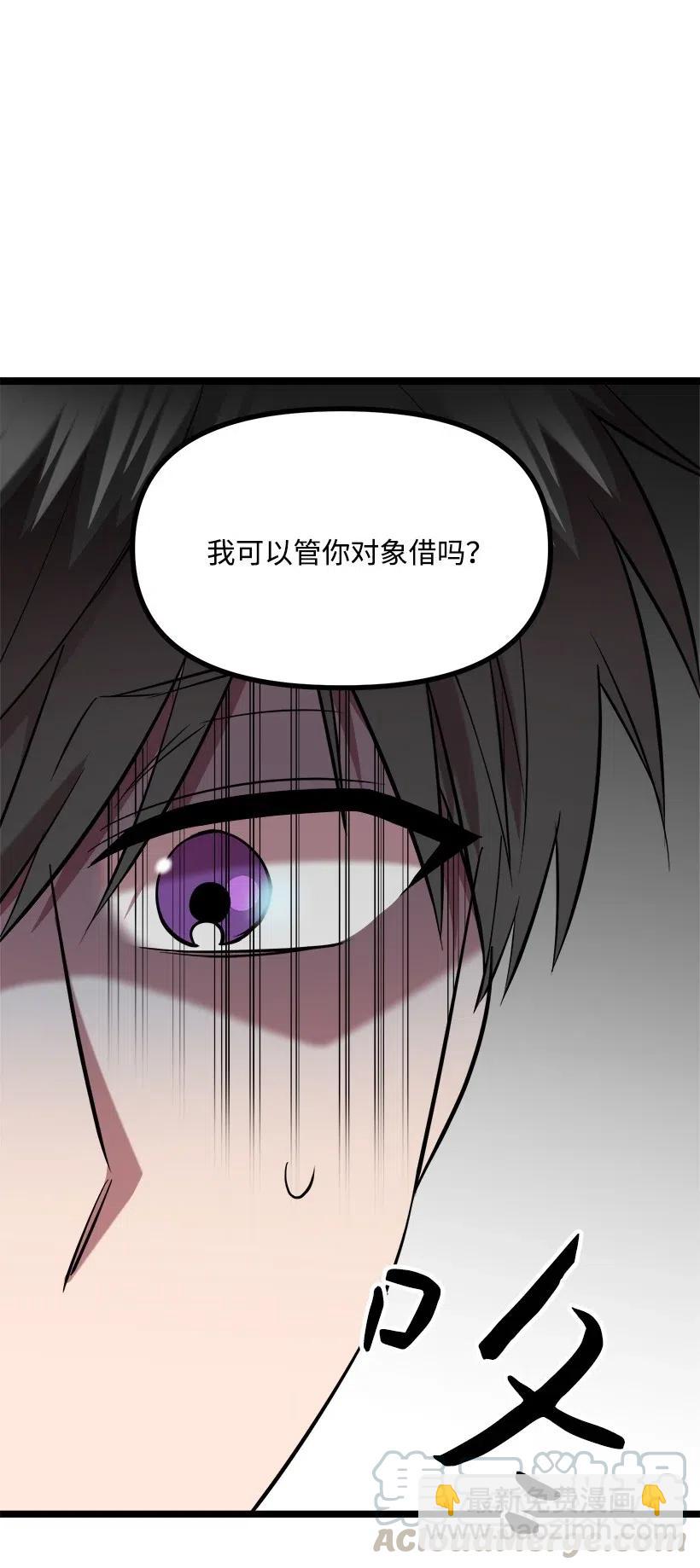 50 那个人67