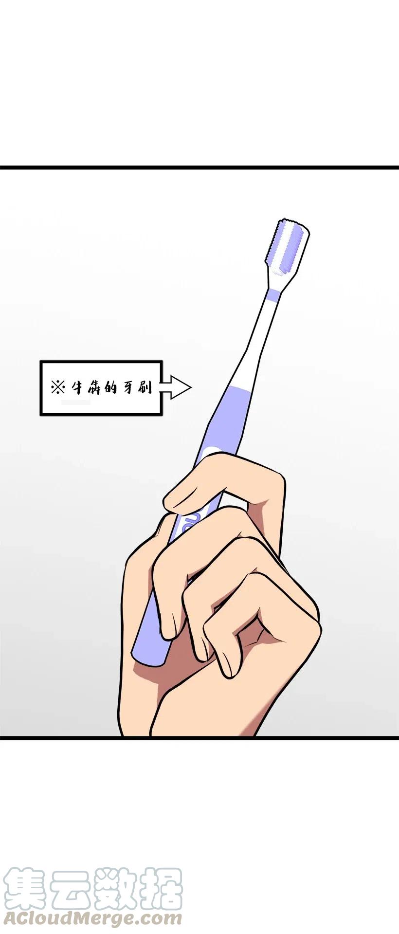 50 那个人73