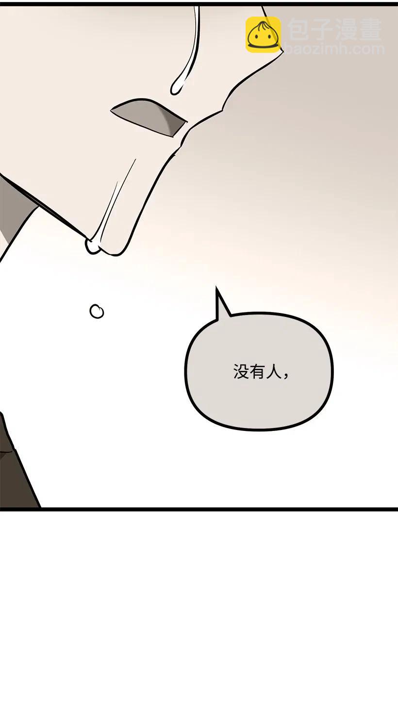 50 那个人81