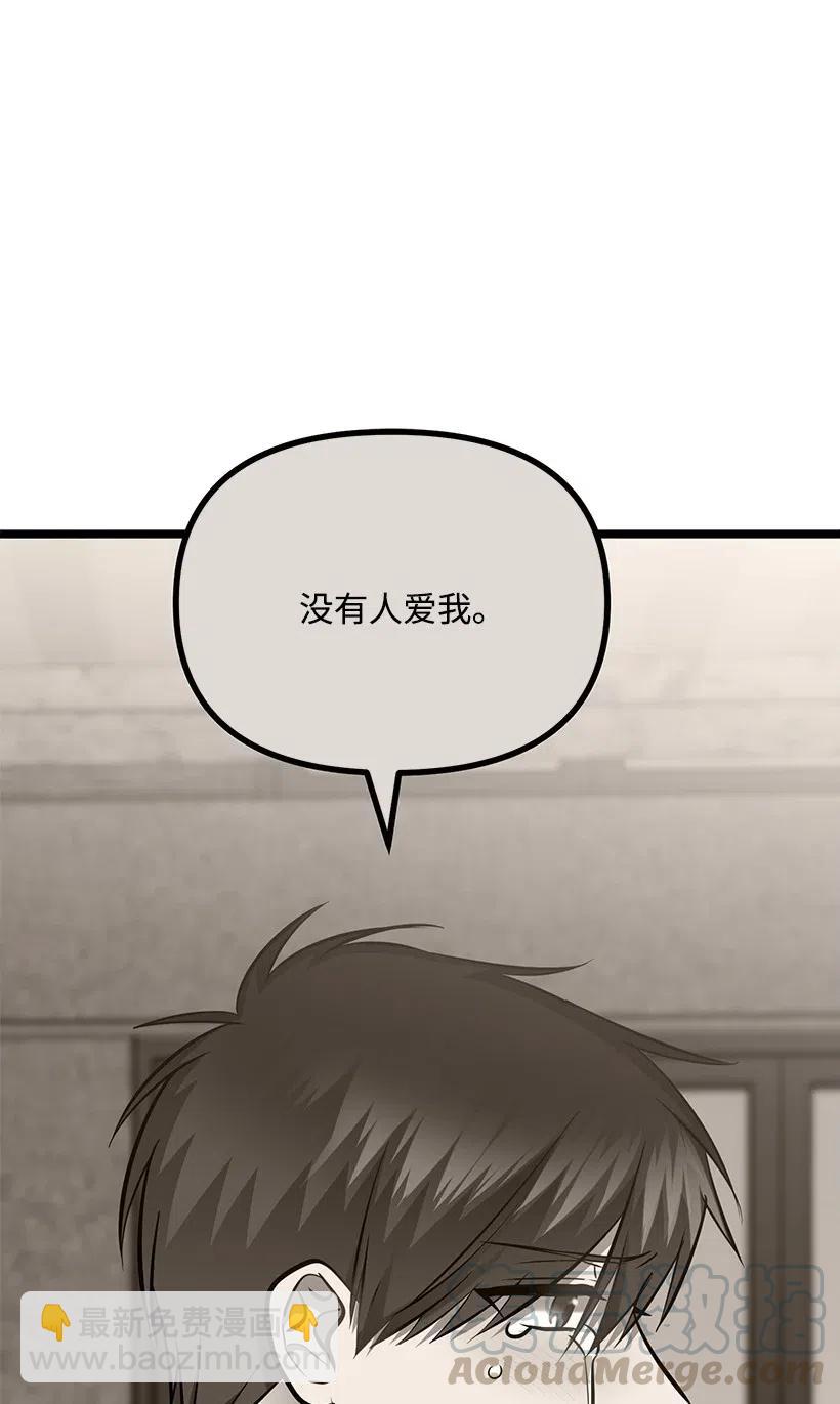 50 那个人82
