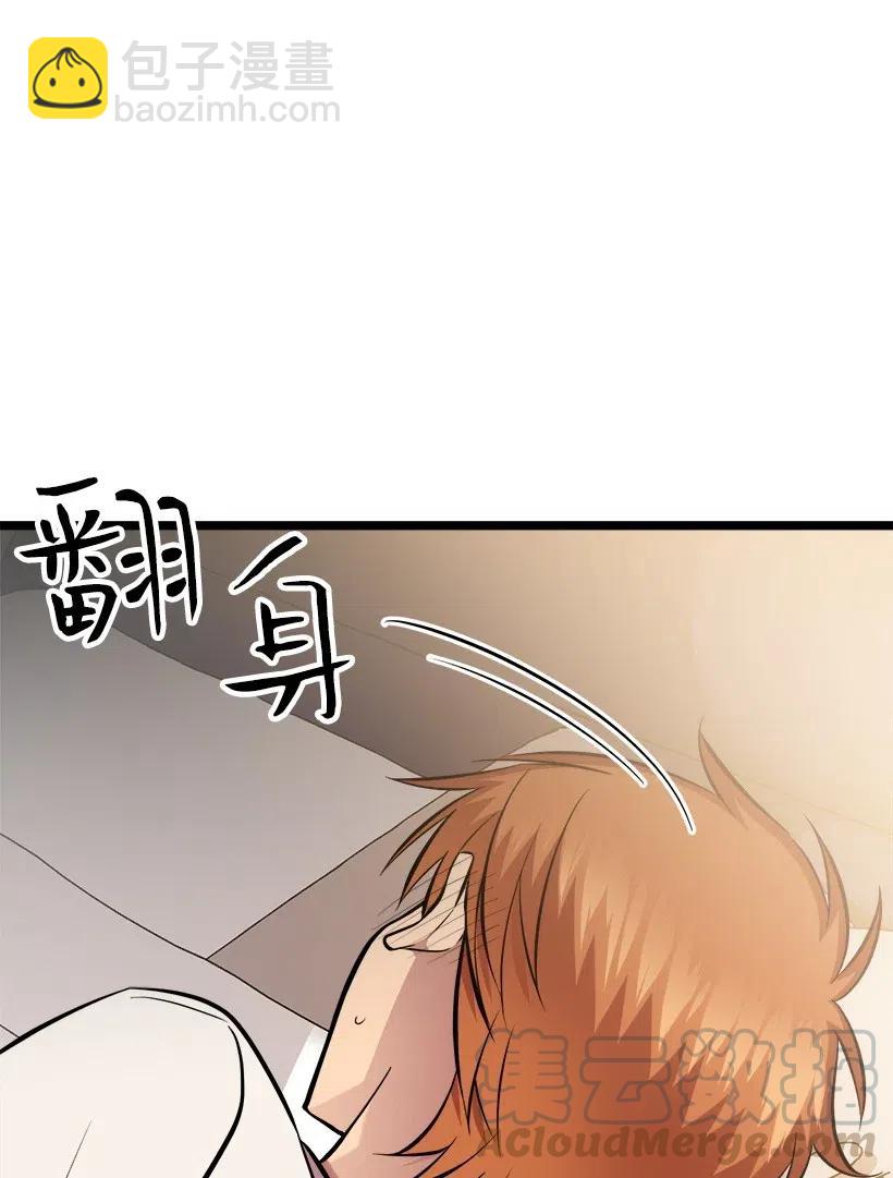 50 那个人85