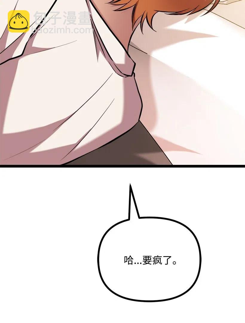 50 那个人86