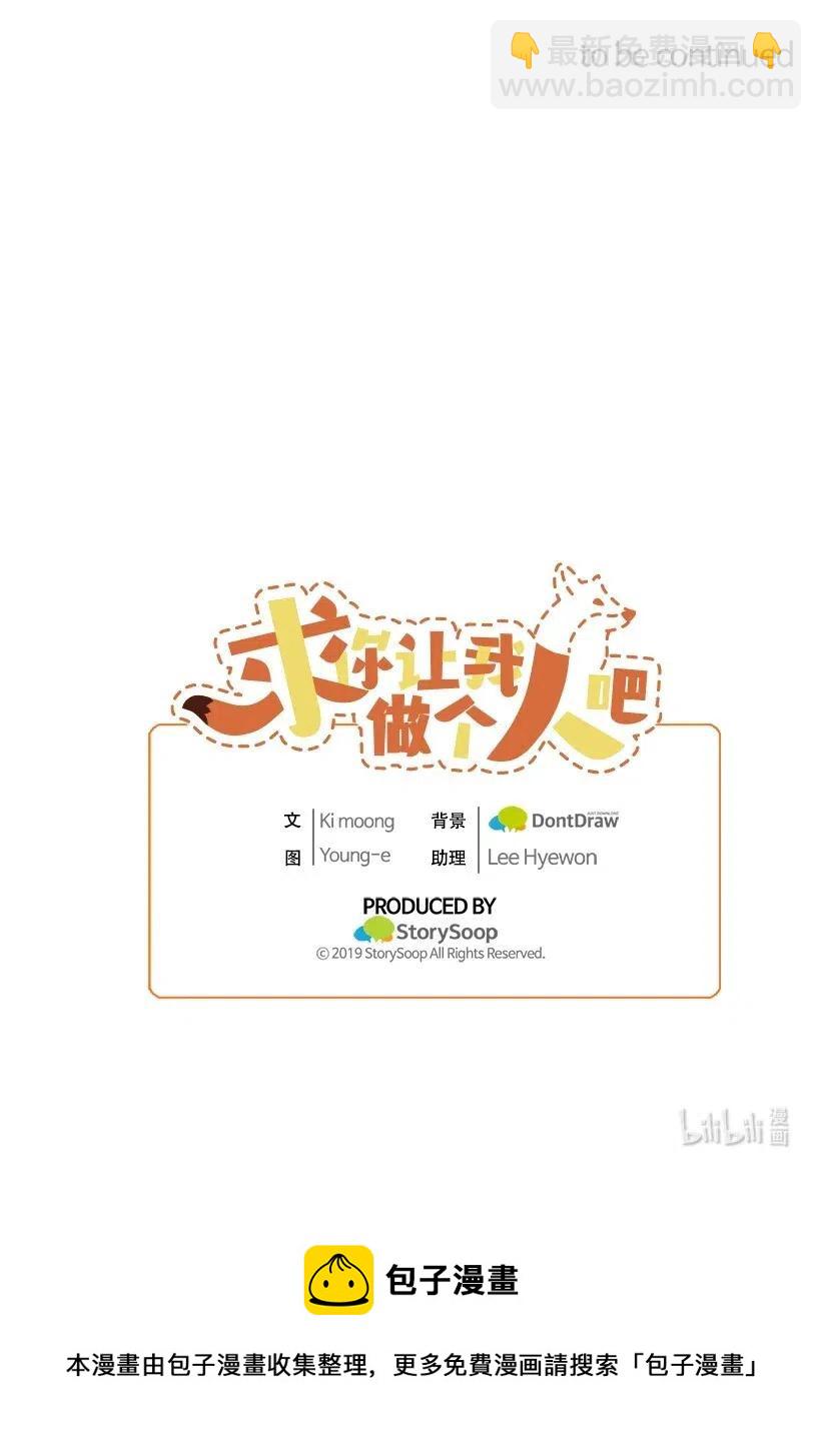 50 那个人90