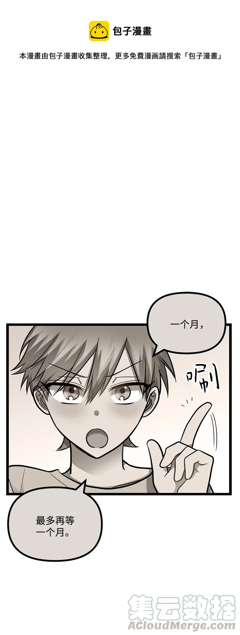 47 意料之外0