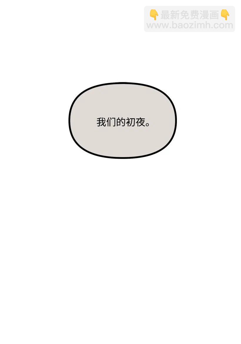 47 意料之外2