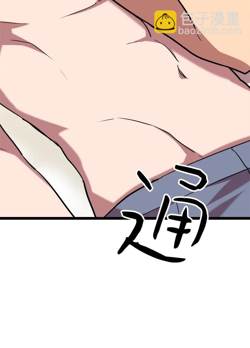 47 意料之外29