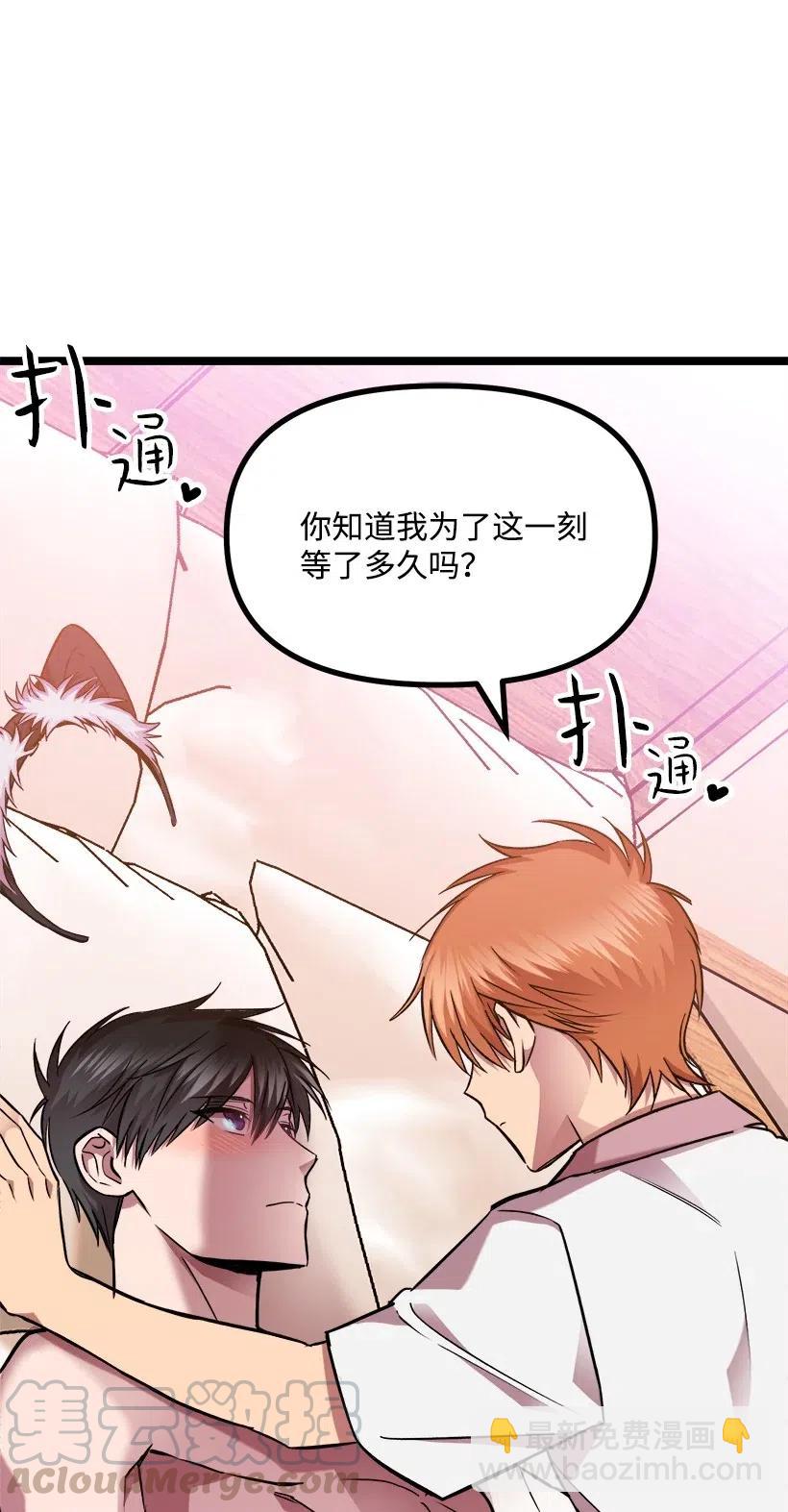 47 意料之外36