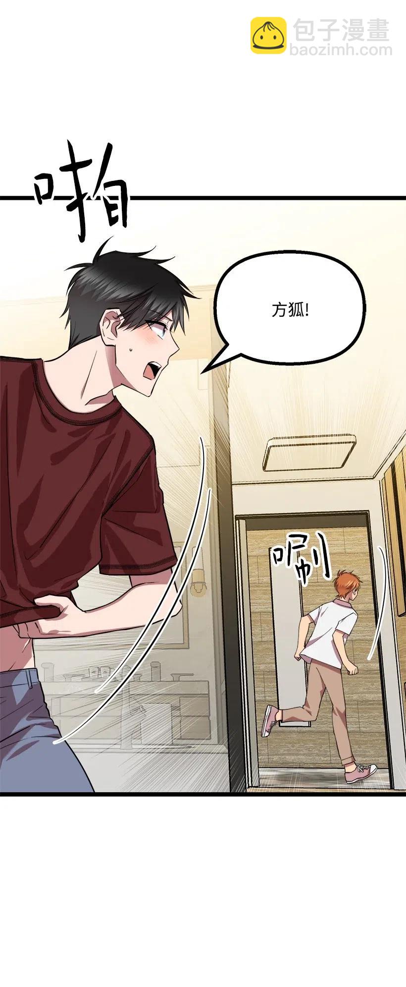 47 意料之外44