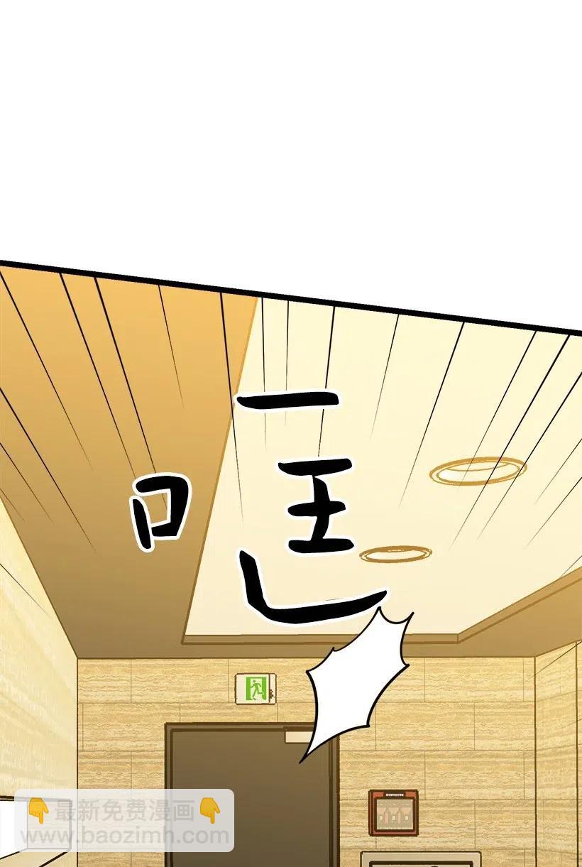 47 意料之外51