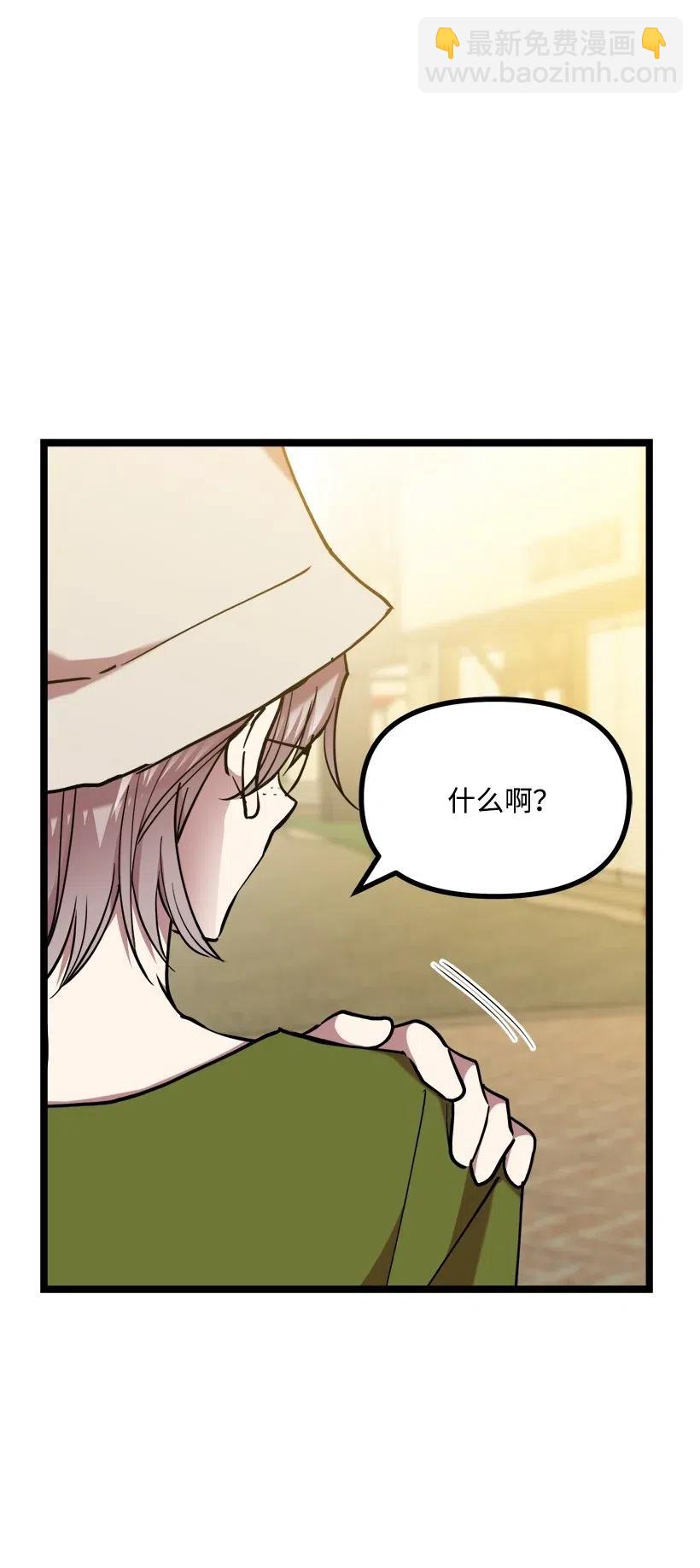 47 意料之外59