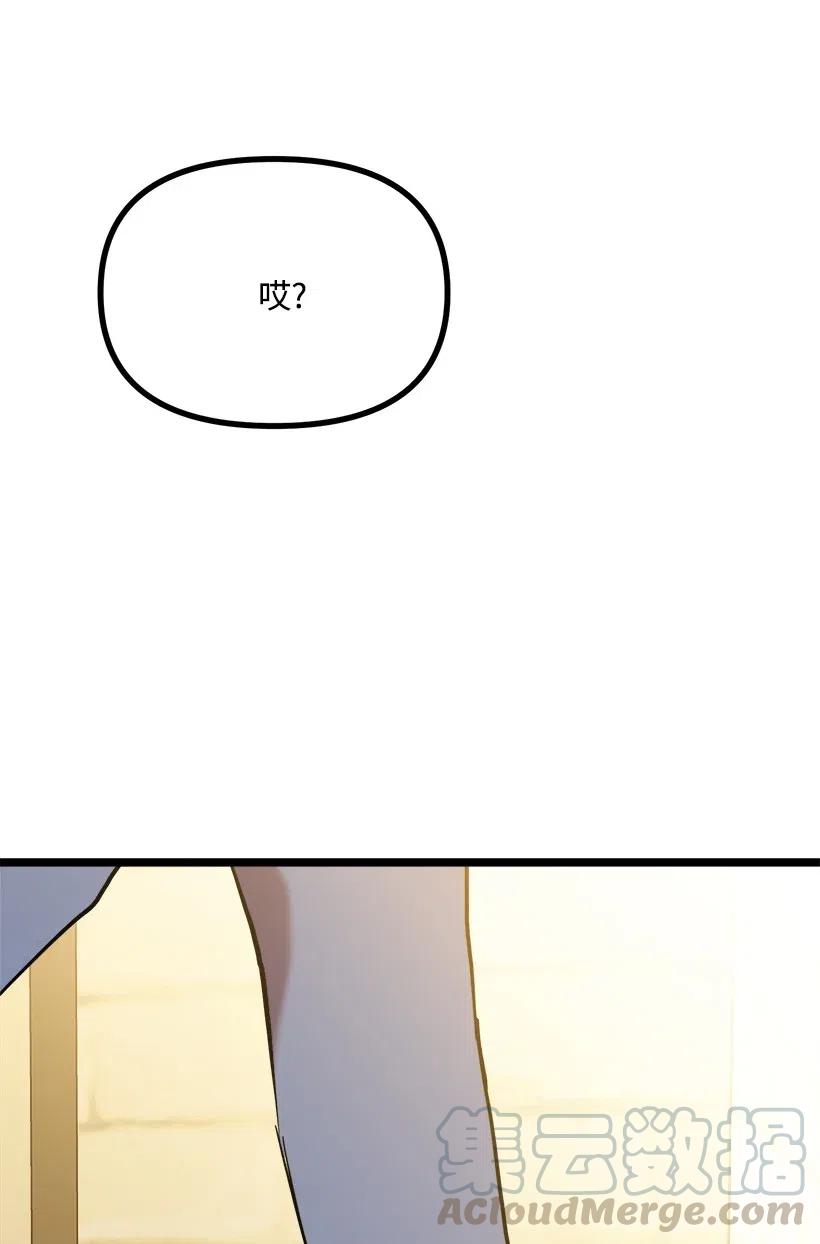 47 意料之外61