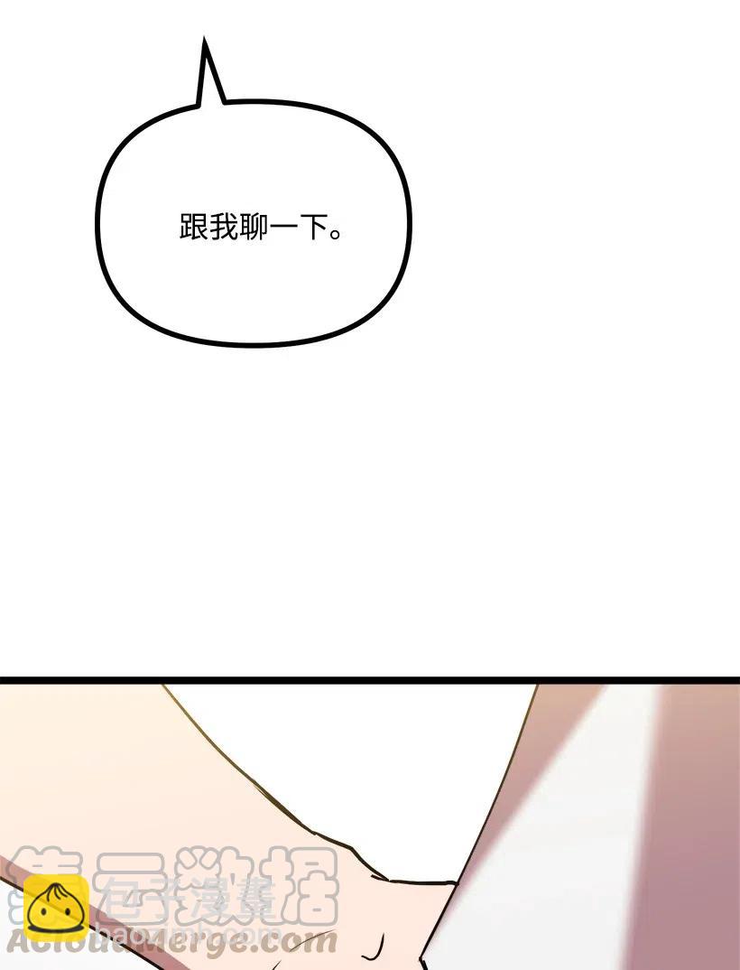 47 意料之外64