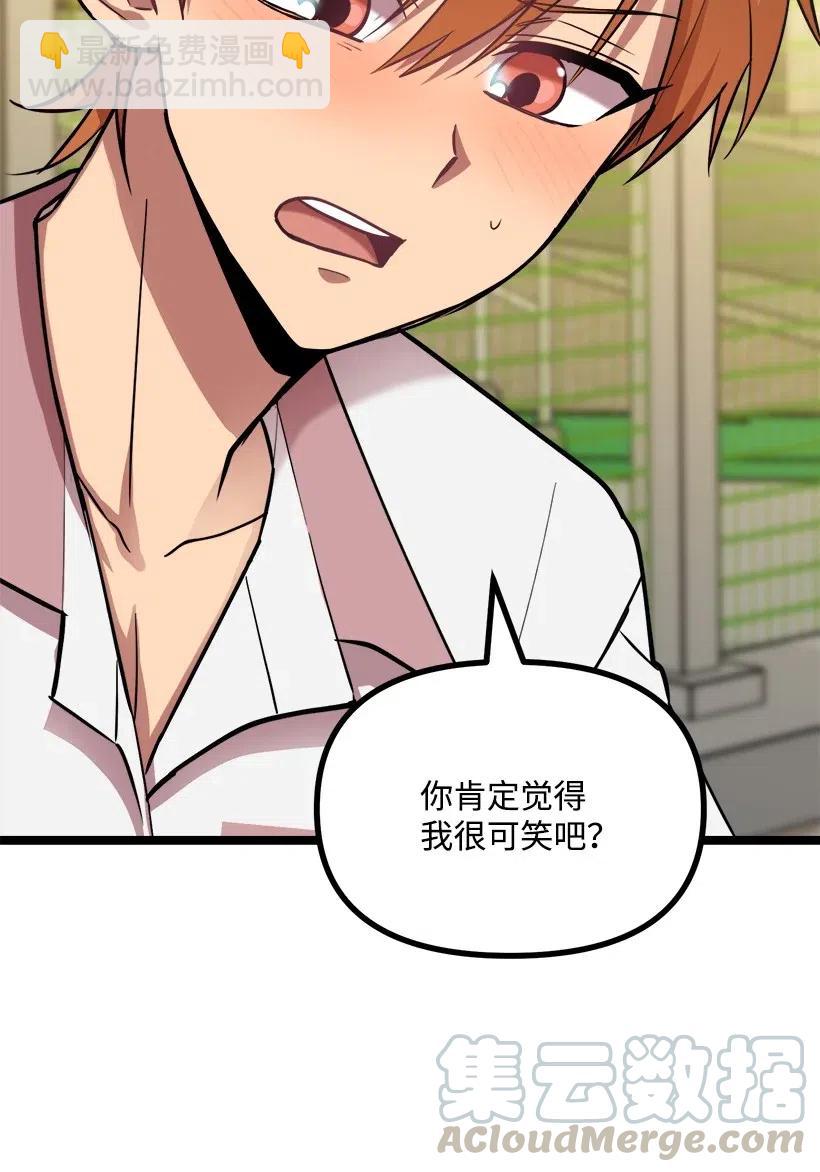 47 意料之外79