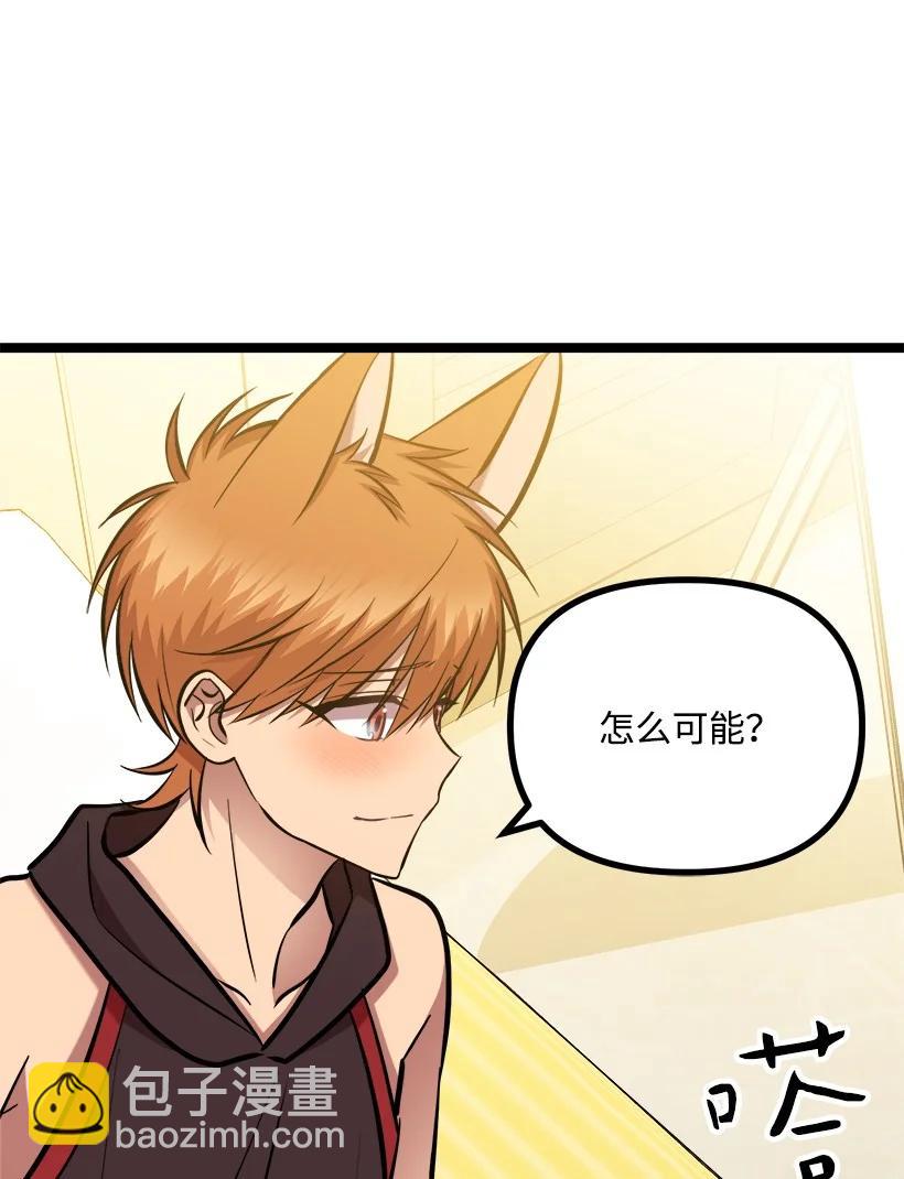 56 来吧29
