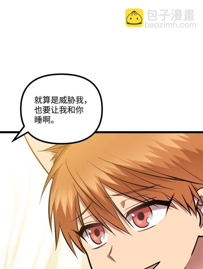 56 来吧35