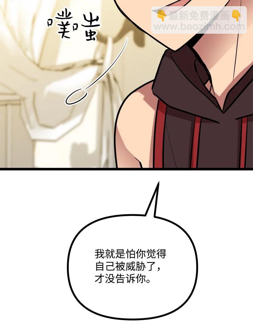56 来吧36