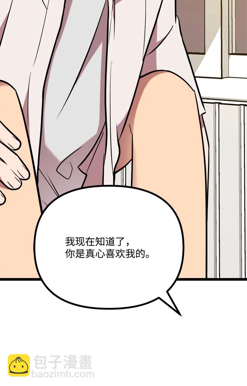 56 来吧42