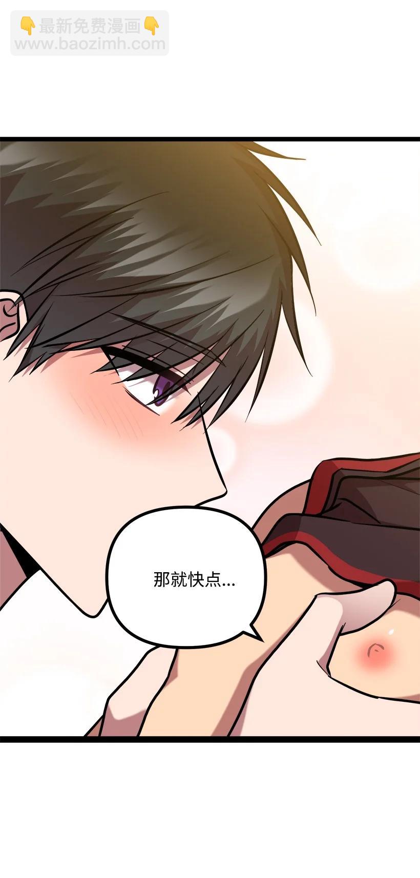 56 来吧50