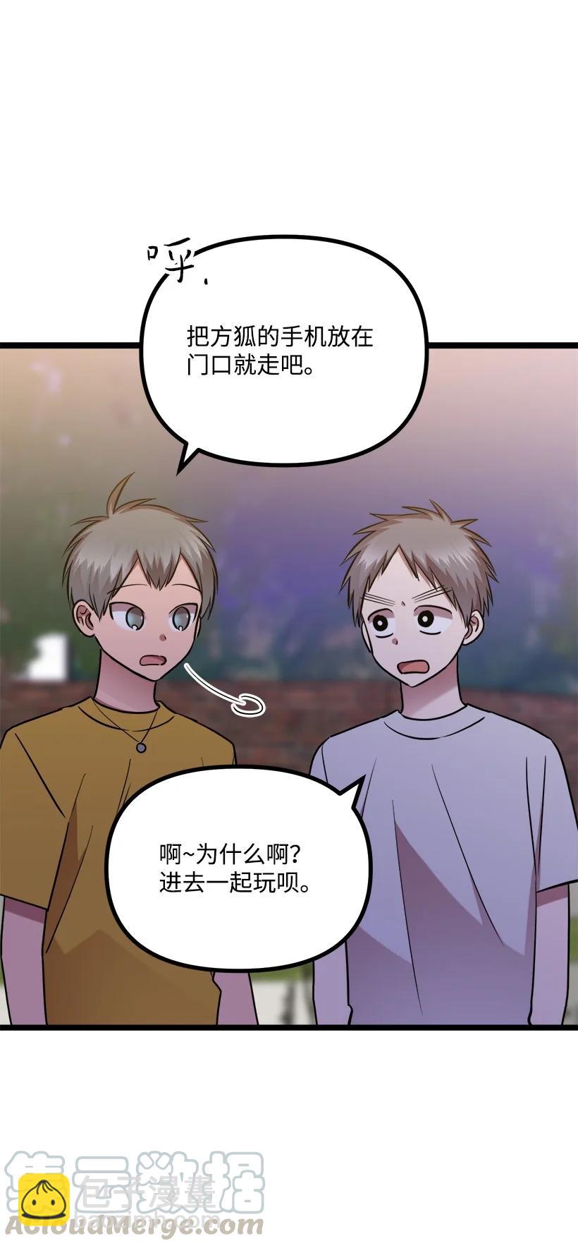 56 来吧55