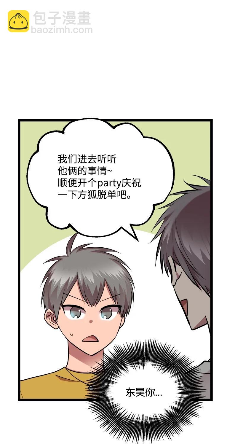 56 来吧57