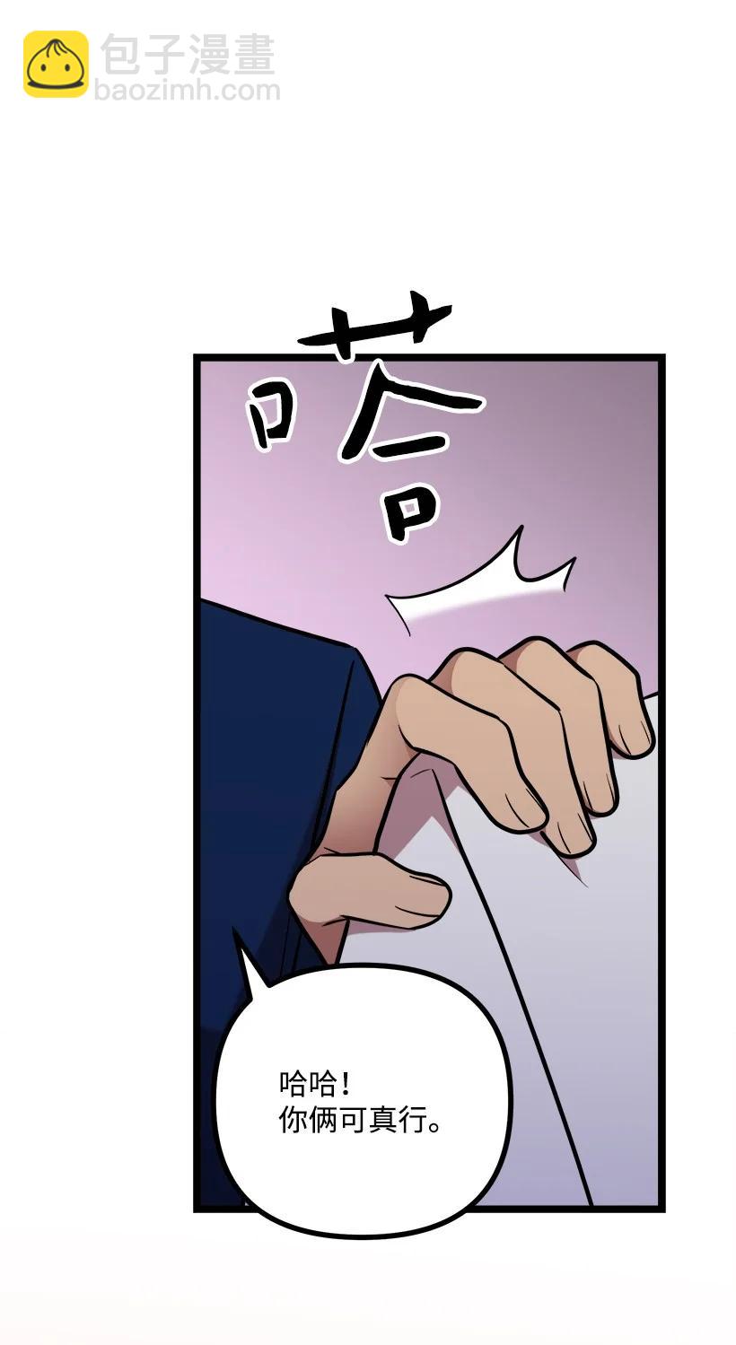 56 来吧59