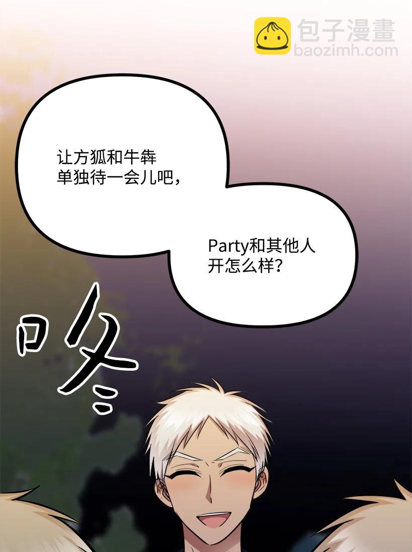 56 来吧60