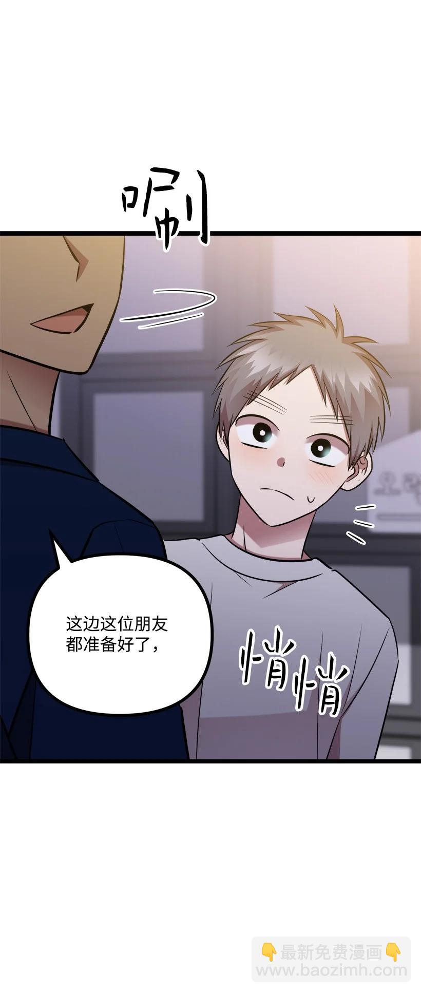 56 来吧62