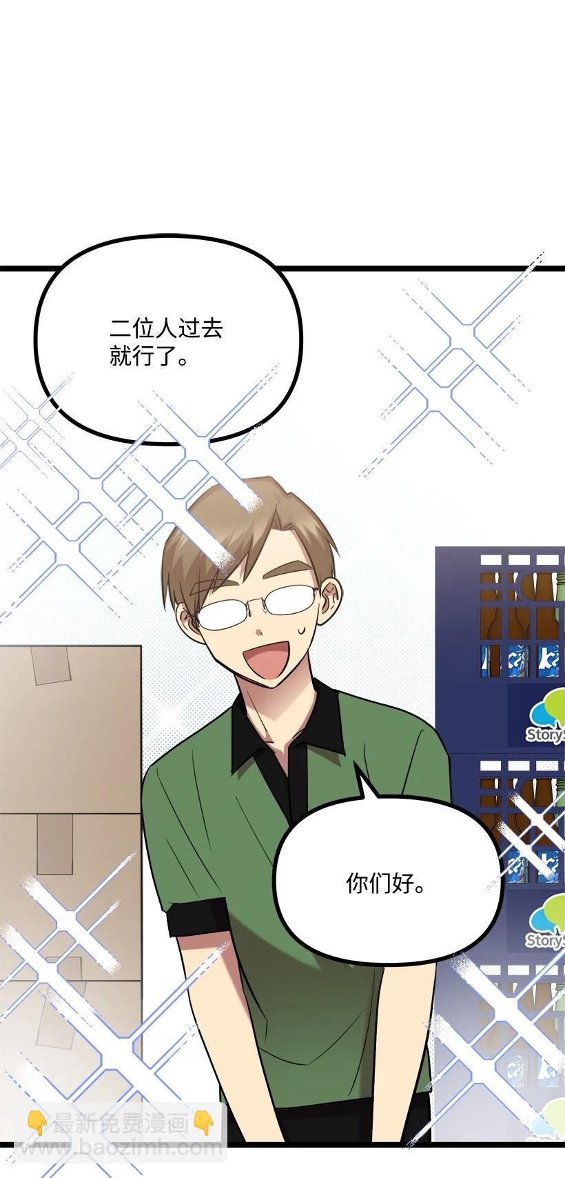 56 来吧63