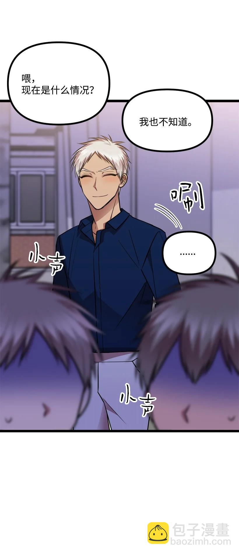56 来吧68