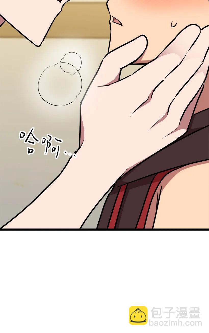 56 来吧7