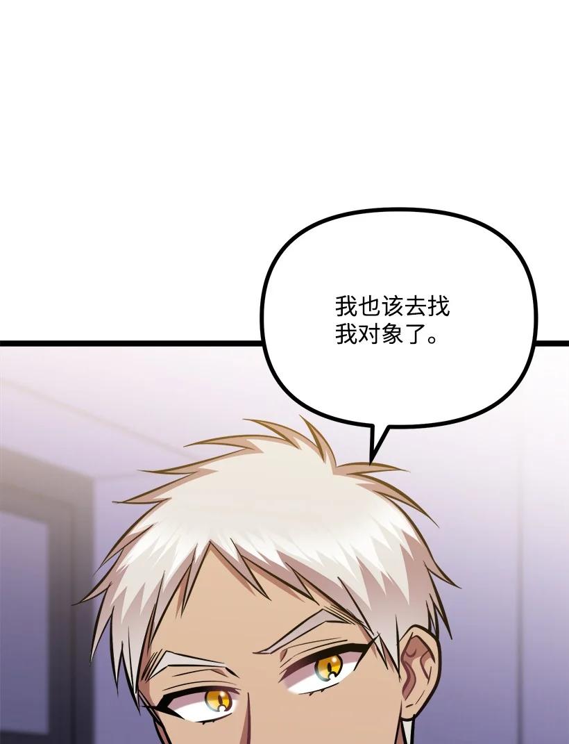 56 来吧70