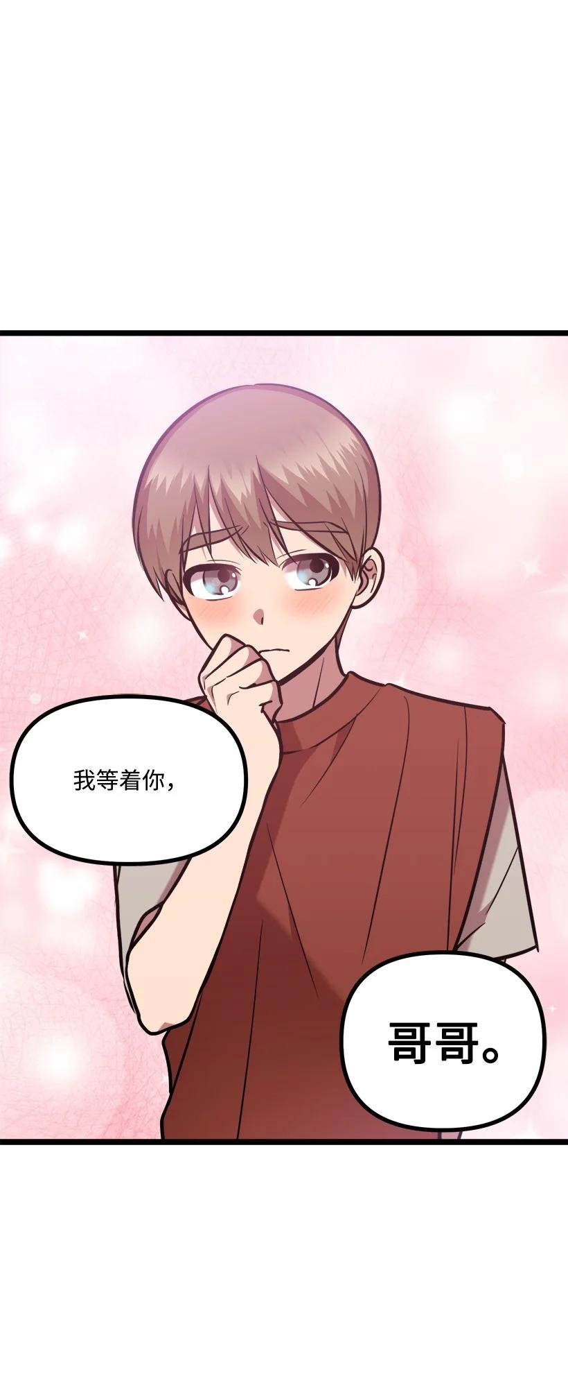 56 来吧72