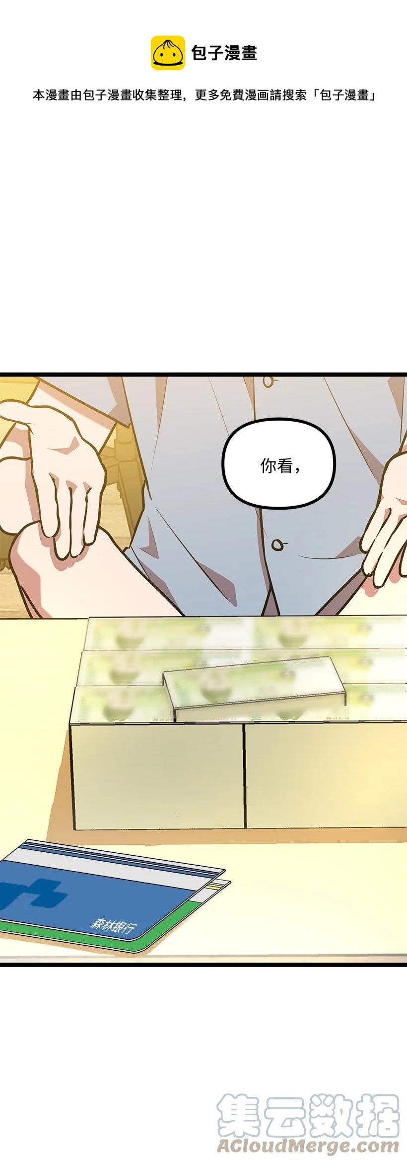60 幸亏是你0