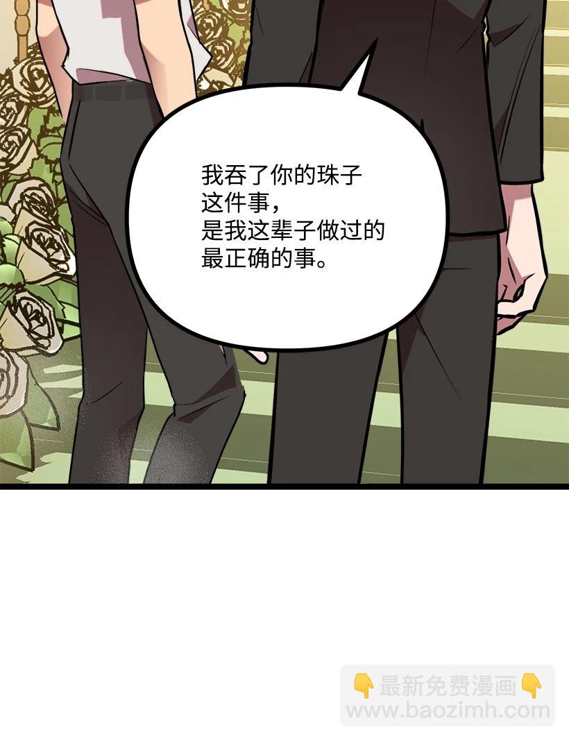 60 幸亏是你72