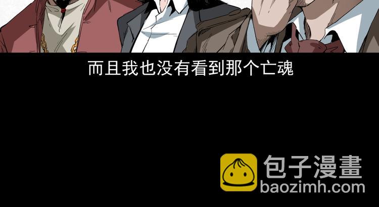 第11话 第一个受害者103