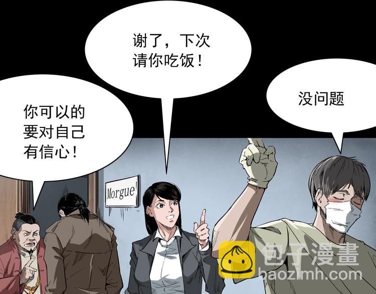 第11话 第一个受害者11
