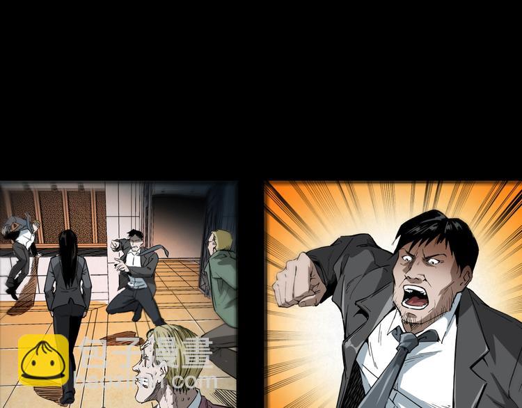 第11话 第一个受害者119