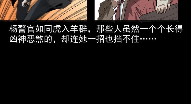 第11话 第一个受害者124