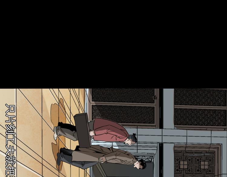 第11话 第一个受害者127