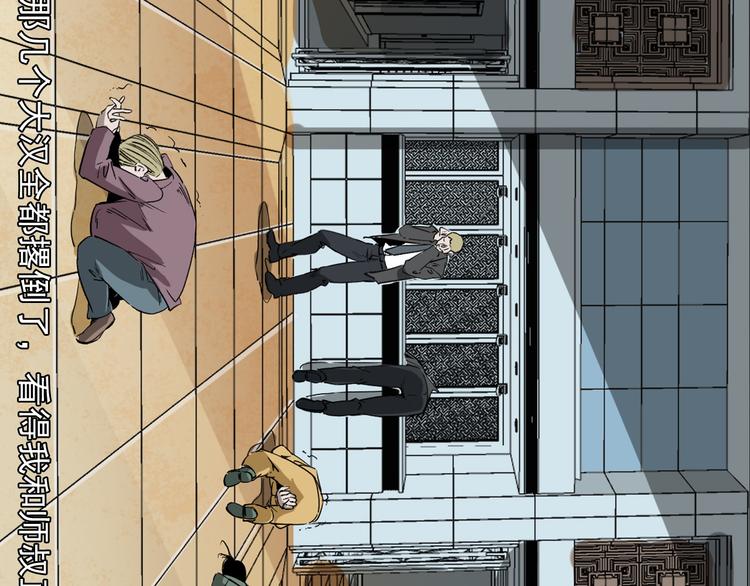 第11话 第一个受害者128