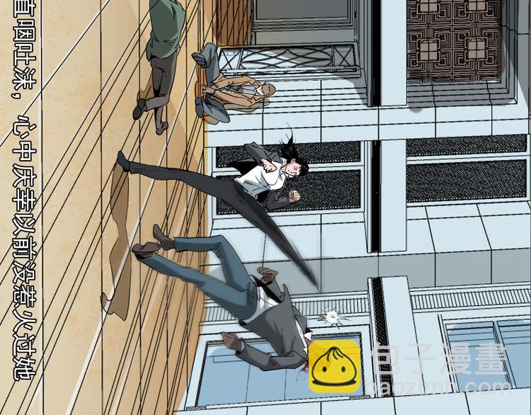 第11话 第一个受害者129
