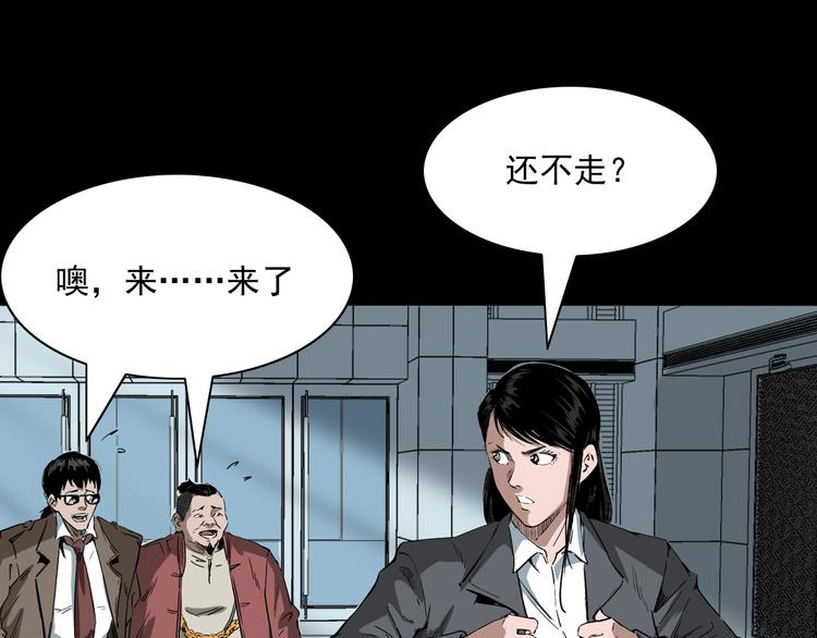 第11话 第一个受害者133