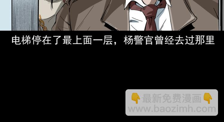 第11话 第一个受害者146