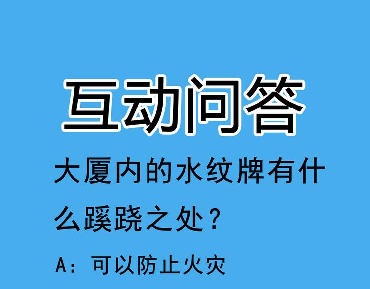 第11话 第一个受害者157