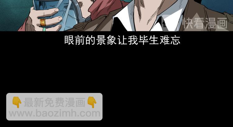 第11话 第一个受害者16